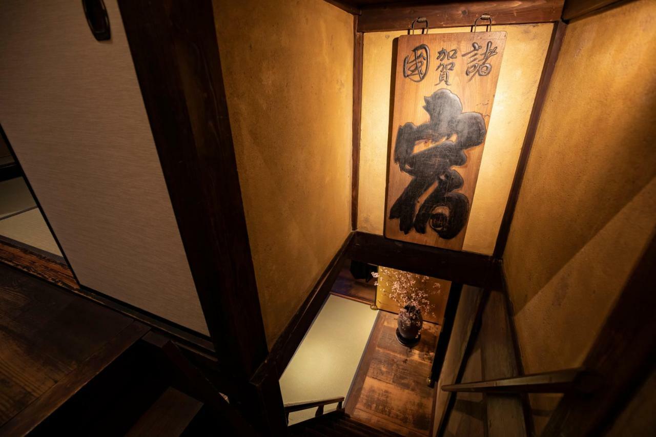Kanazawa Machiya Kenroku Экстерьер фото